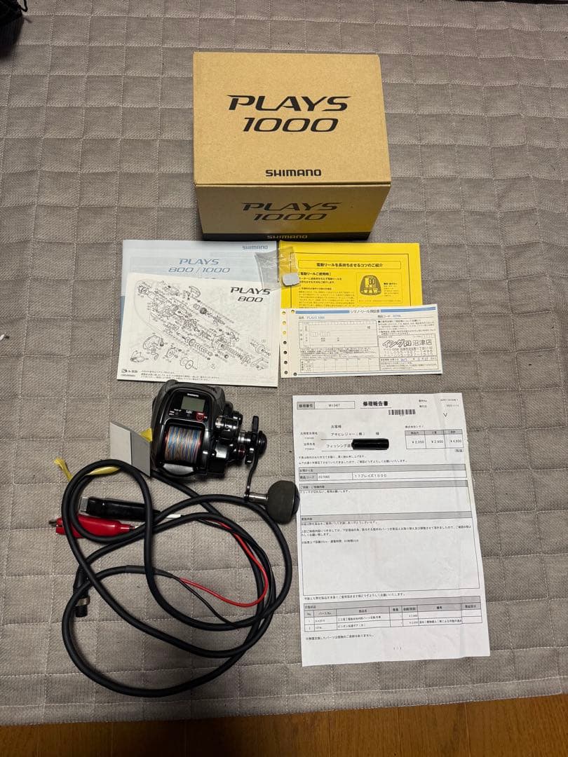 SHIMANO 17PLAYS 1000 電動リール