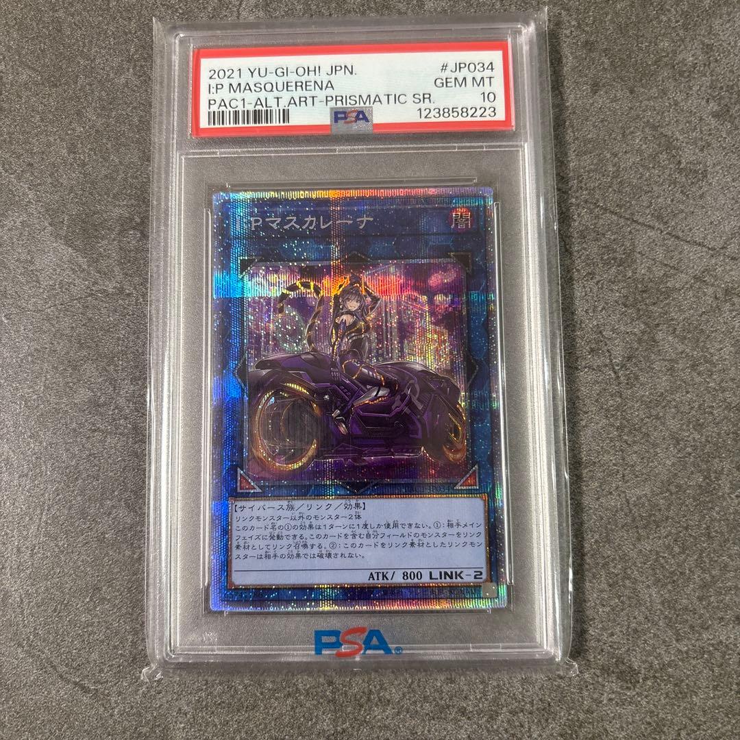 (極美品) 20th 25th クオシク プリズマ psa10人気5点セット