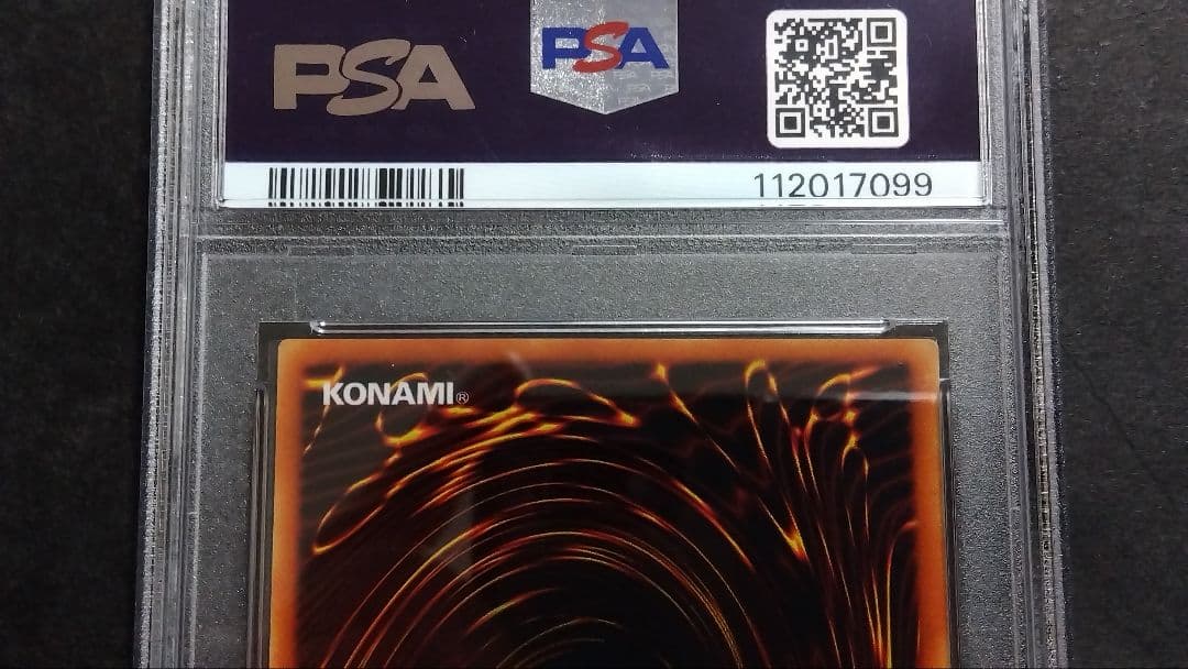 【PSA10】「魔法剣士 ネオ」初期 スタジオダイス版