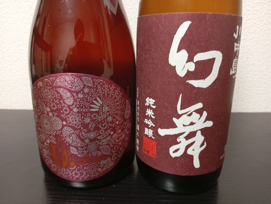 【2025.12製造】産土 香子 四農醸/幻舞 美山錦 純米吟醸