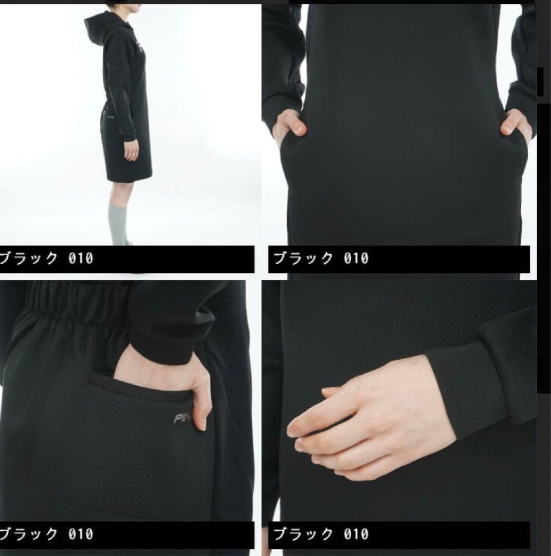 ピン PING ダンボールニットワンピース