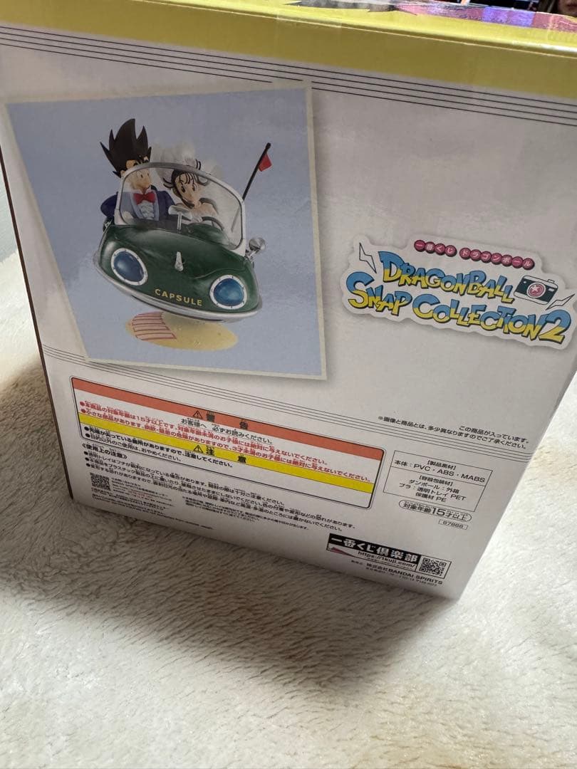 ‼️早い者勝ち‼️ドラゴンボールフィギュア 孫悟空 & チチ 一番くじ A賞