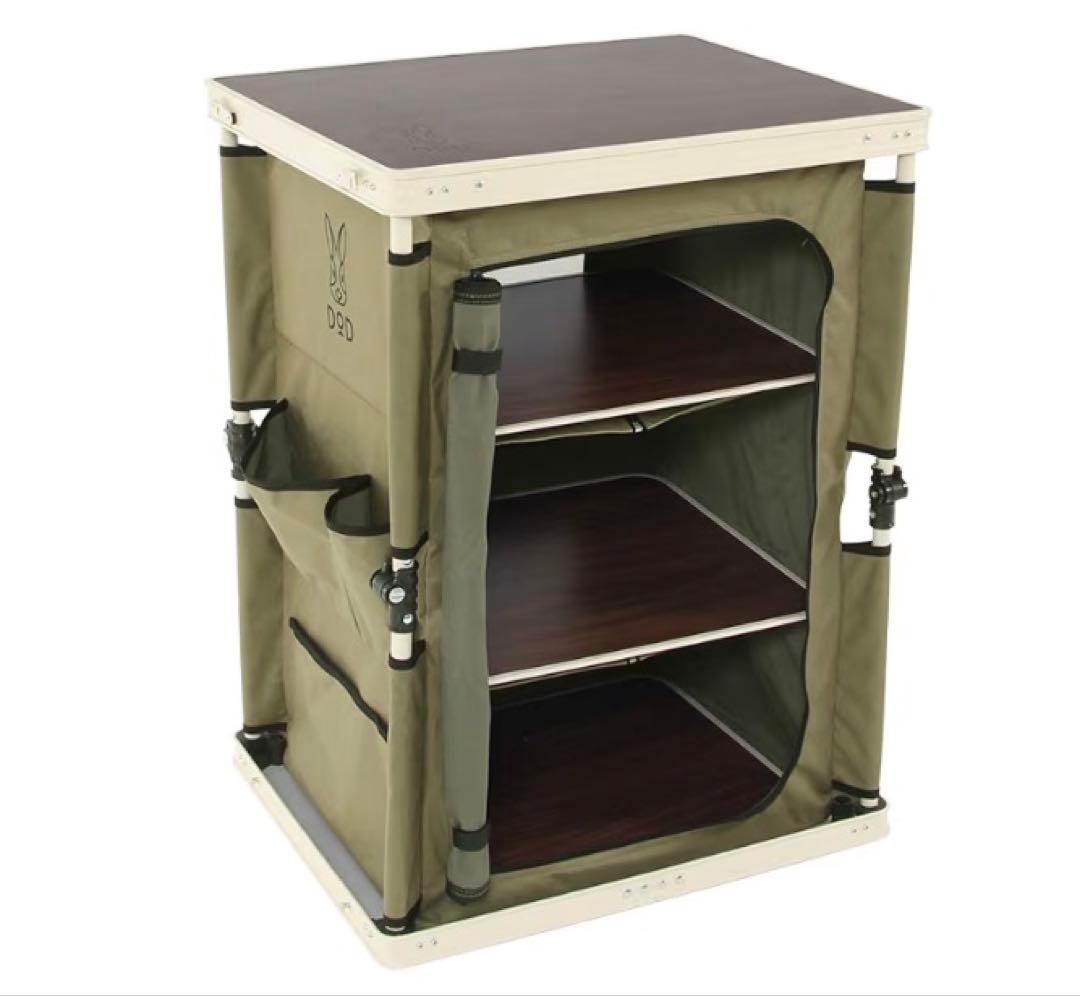 DOD マルチキッチンテーブル TB1-38M