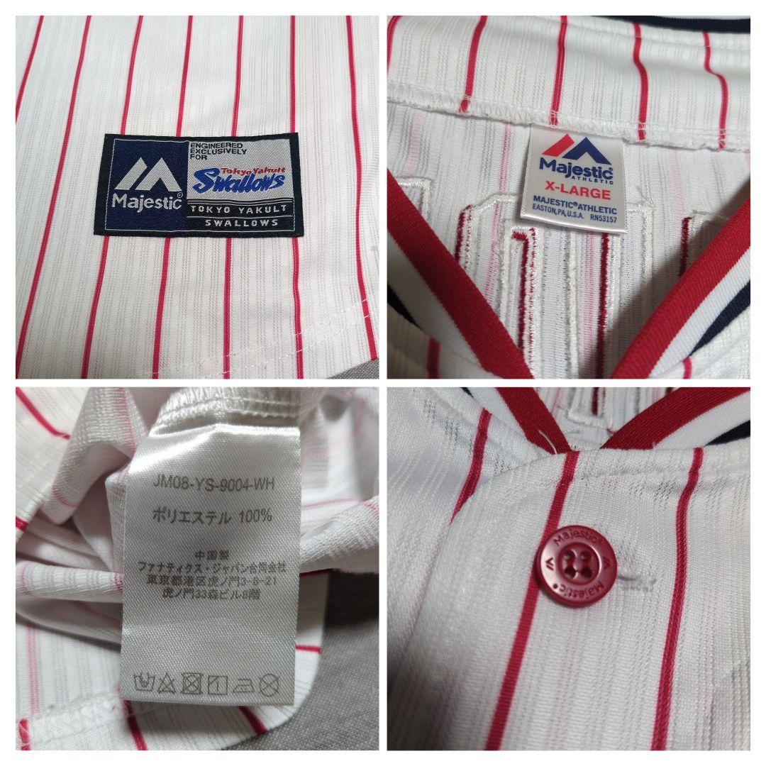 東京ヤクルトスワローズ 塩見泰隆 刺繍 ユニフォーム マジェスティック XL