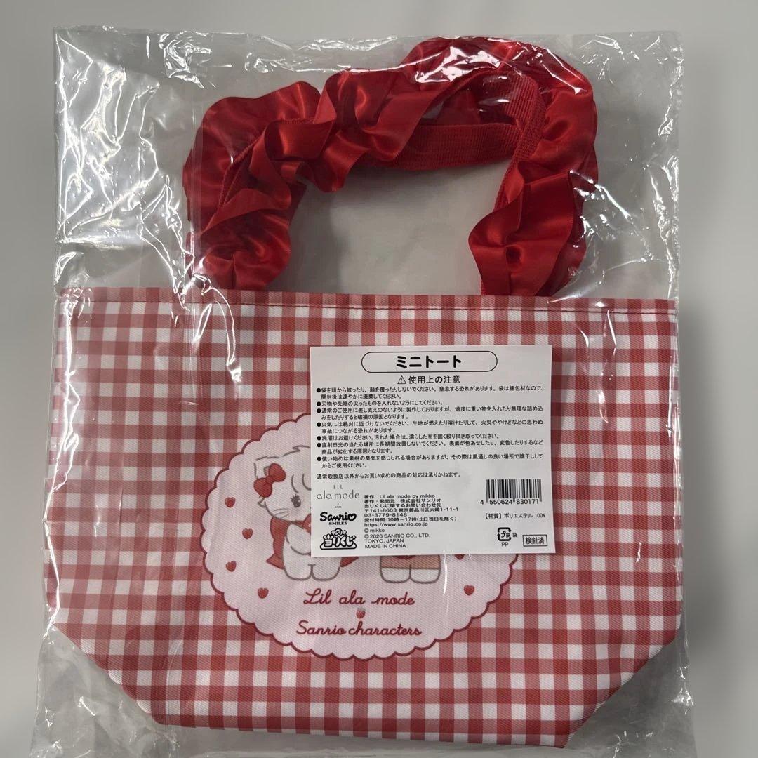 mikko Lil ala mode×サンリオ 当たりくじ 10点セット