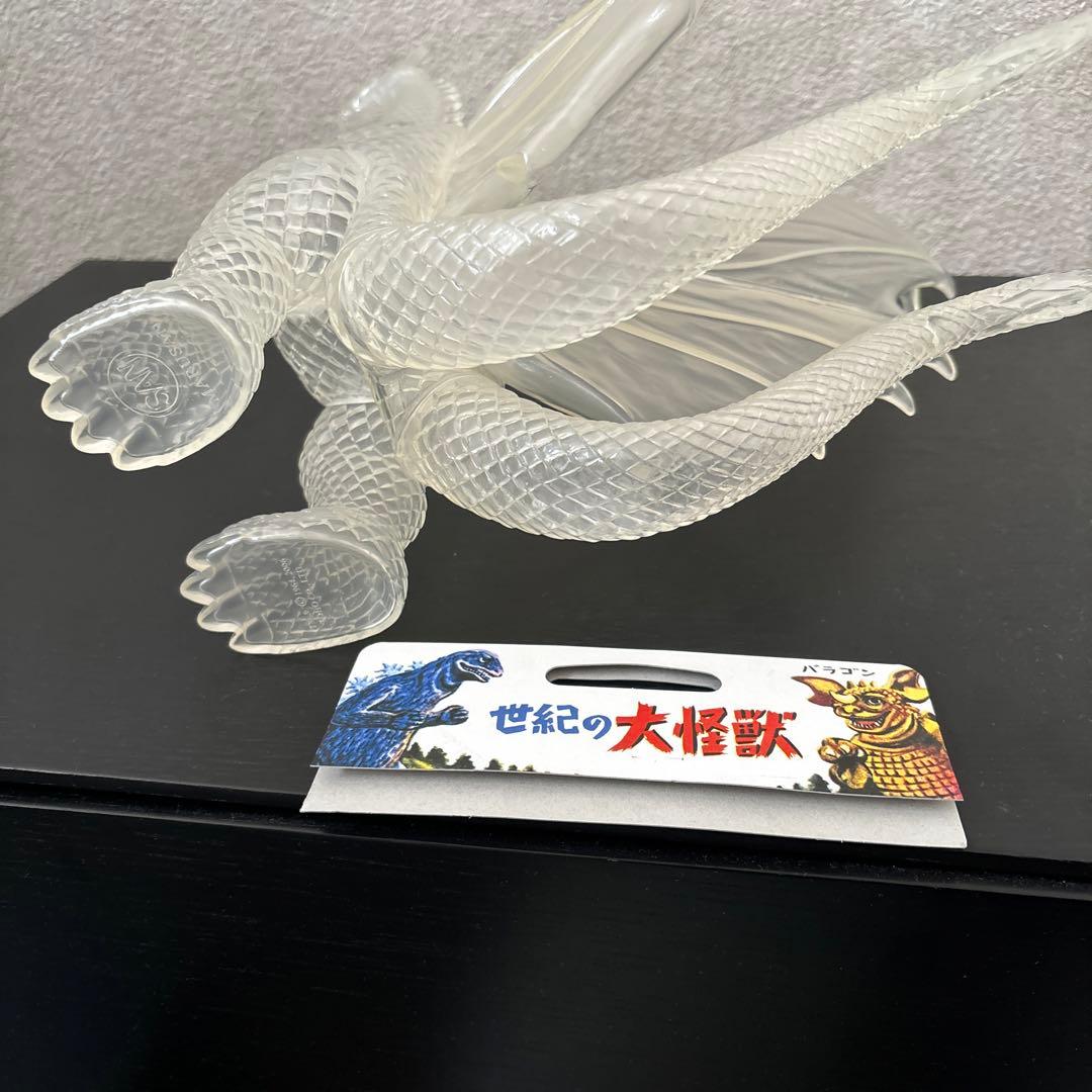 マルサン　キングギドラ350 ソフビ