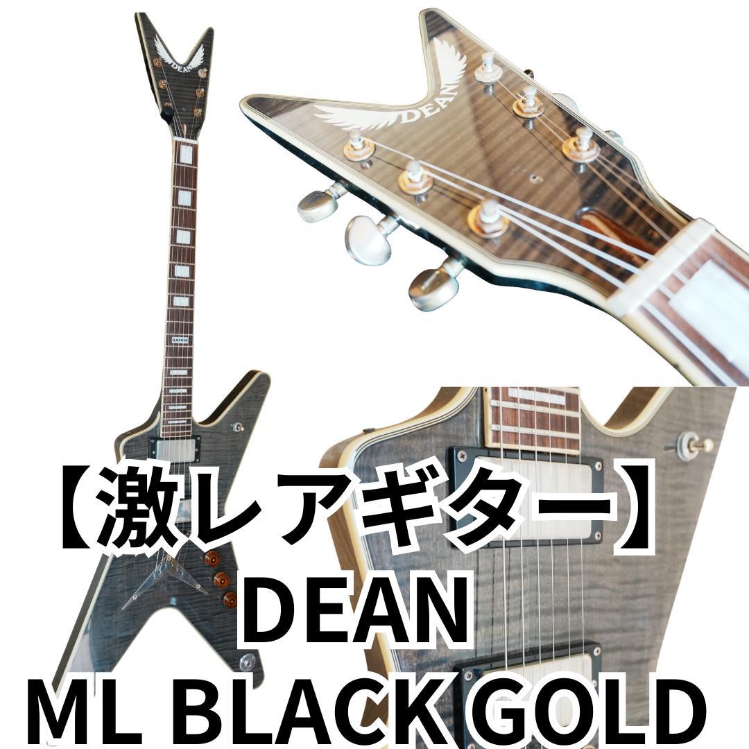 【希少/激レア】DEAN ML BLACK GOLD エレキギター