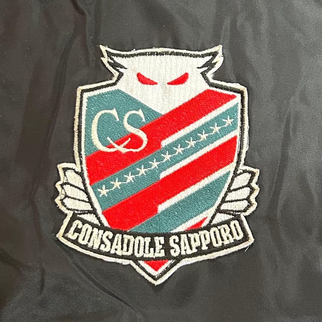 【北海道コンサドーレ札幌】ベンチコート(フリーサイズ)