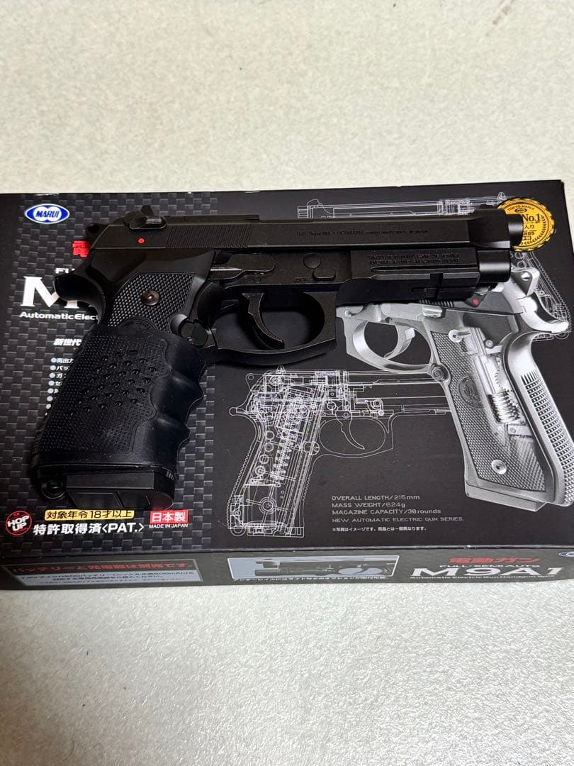 東京マルイ　電動ハンドガン M9A1 おまけ付き