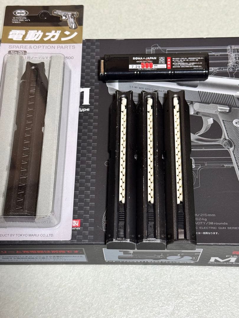 東京マルイ　電動ハンドガン M9A1 おまけ付き