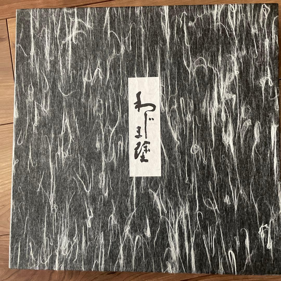 輪島塗　箱付きの美品