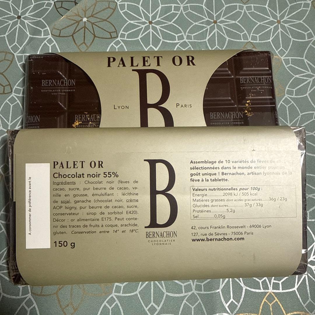 BERNACHON ベルナシオン　パレドール　2枚