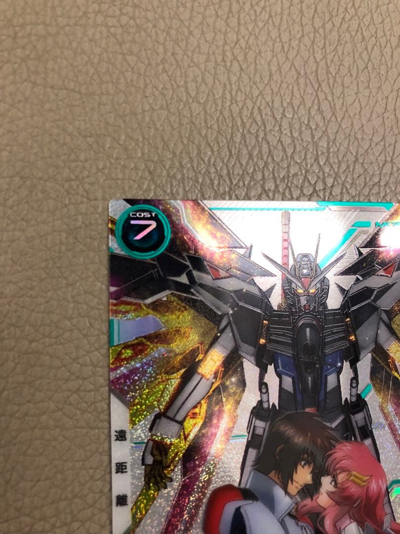 アーセナルベース マイティーストライクフリーダムガンダム SP-SEC