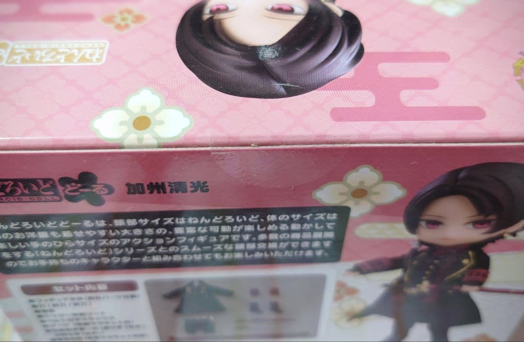 ねんどろいどどーる 刀剣乱舞 加州清光 未開封品