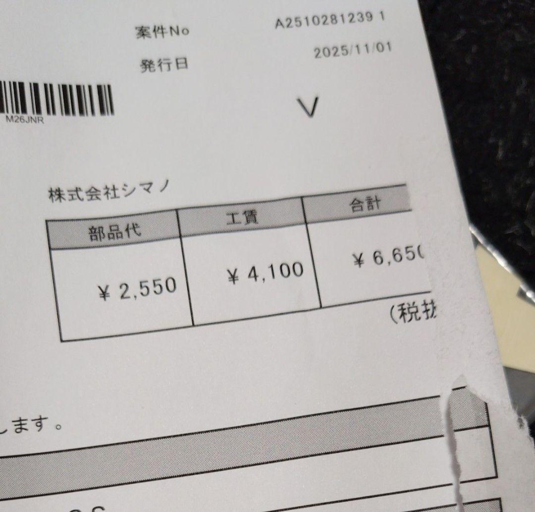 極美品　19 ヴァンキッシュ　C2000SSS オーバーホールフルメンテ済み