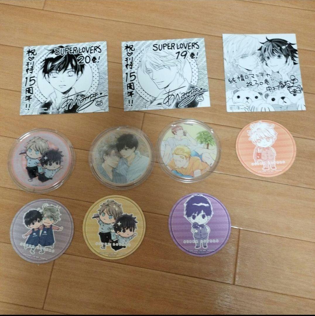 誰か夢だと言ってくれグッズ＆純情ロマンチカグッズ