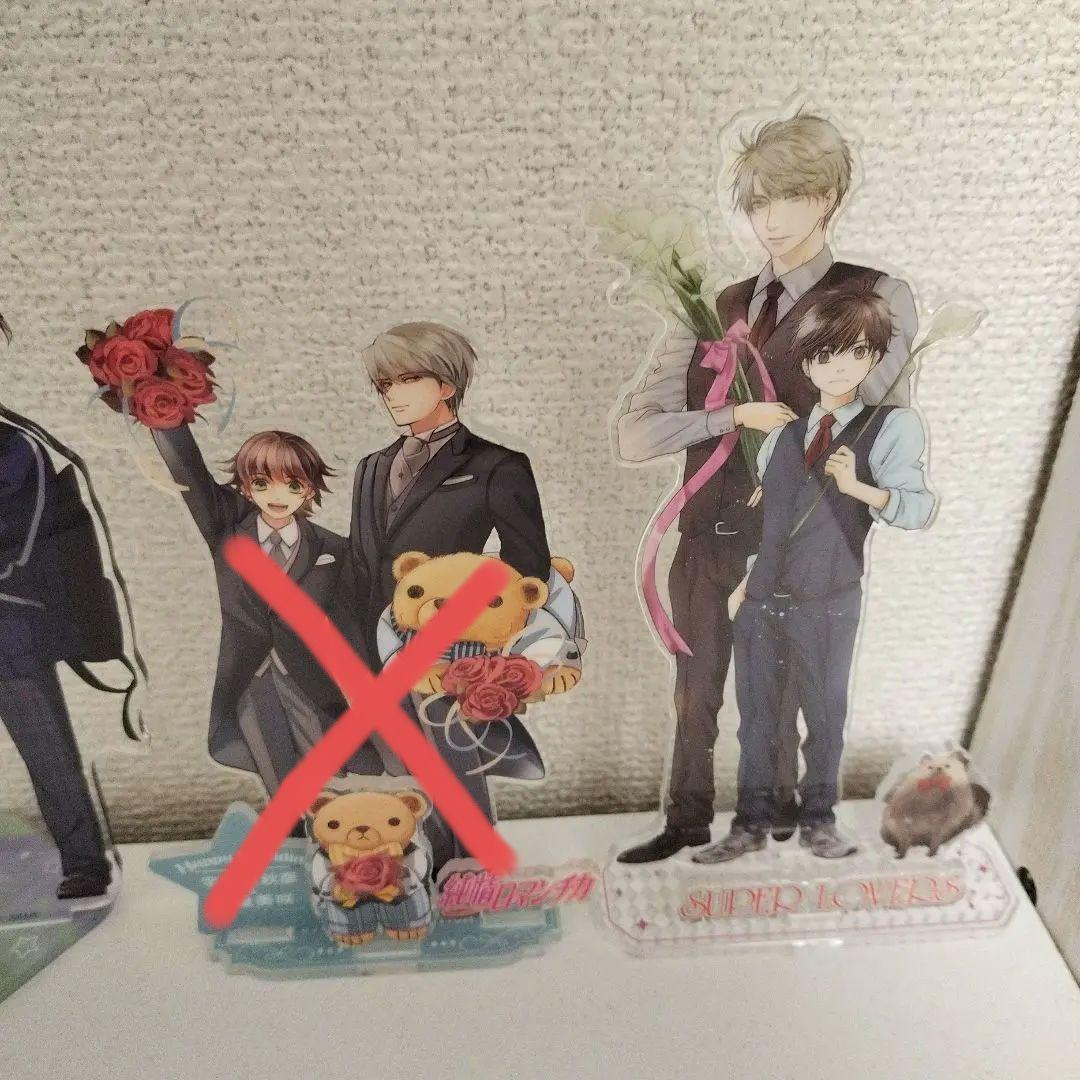 誰か夢だと言ってくれグッズ＆純情ロマンチカグッズ