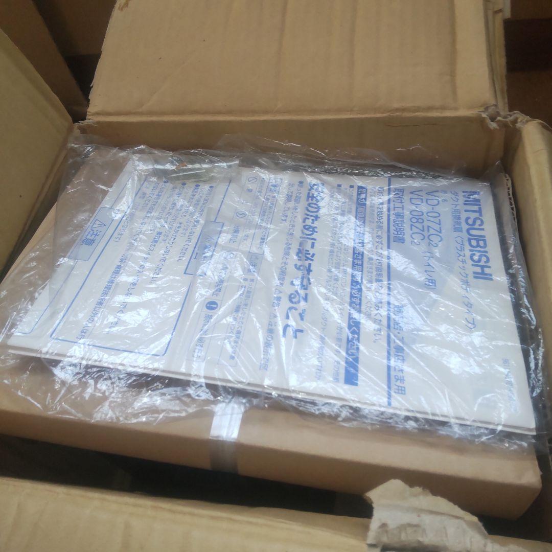 自作　塗装ブース　新品　シロッコファン使用　三菱VD08ZC2　卓上ミニサイズ