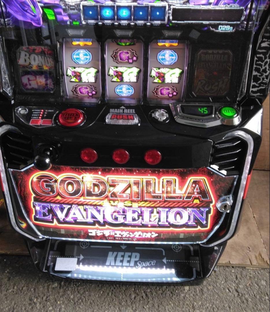 ゴジラ対エヴァンゲリオン　スマスロ　実機　家庭用改造済み　送料込み