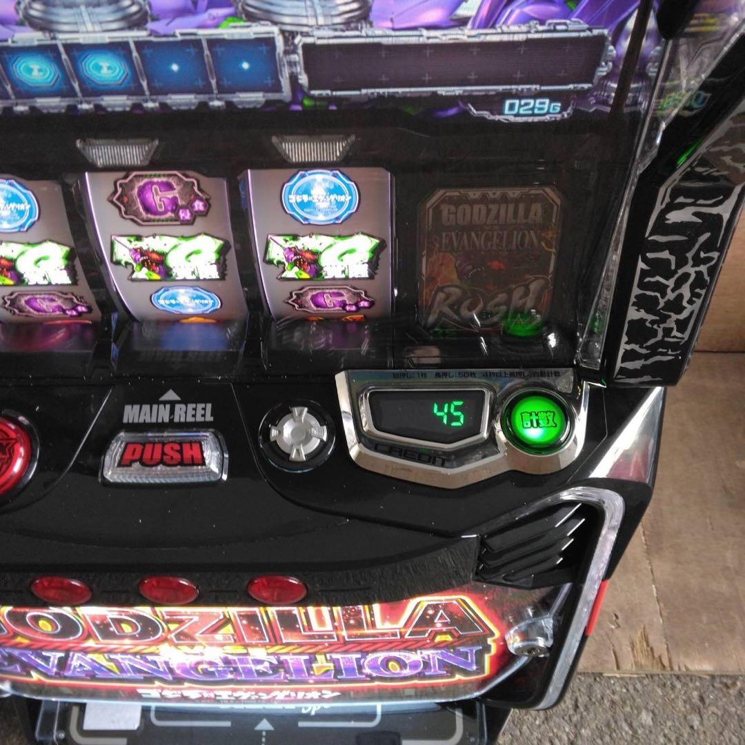 ゴジラ対エヴァンゲリオン　スマスロ　実機　家庭用改造済み　送料込み