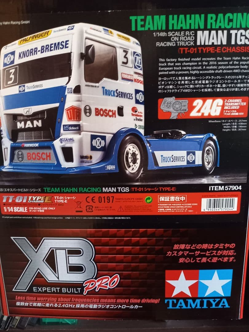 タミヤ XBシリーズ 1/14TEAM HAHN RACING MAN TGS