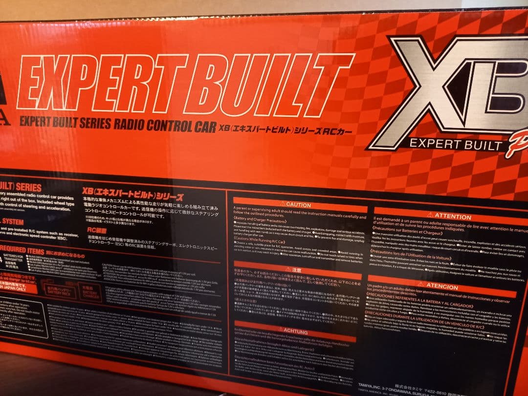 タミヤ XBシリーズ 1/14TEAM HAHN RACING MAN TGS