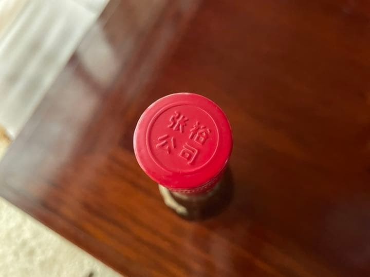 中国名酒 ブランデー 張裕　金奨白蘭地 CHANGYU