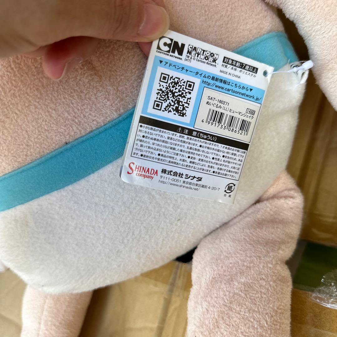 アドベンチャータイム ベイビージェイク　サイズLL 新品タグ付き　廃盤