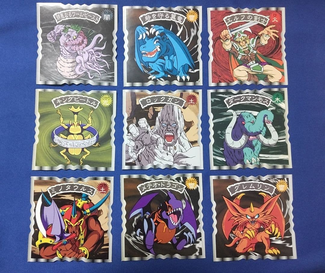 遊戯王　トップ製菓　ゆうぎおうシールガム　フルコンプ 美品 当時物