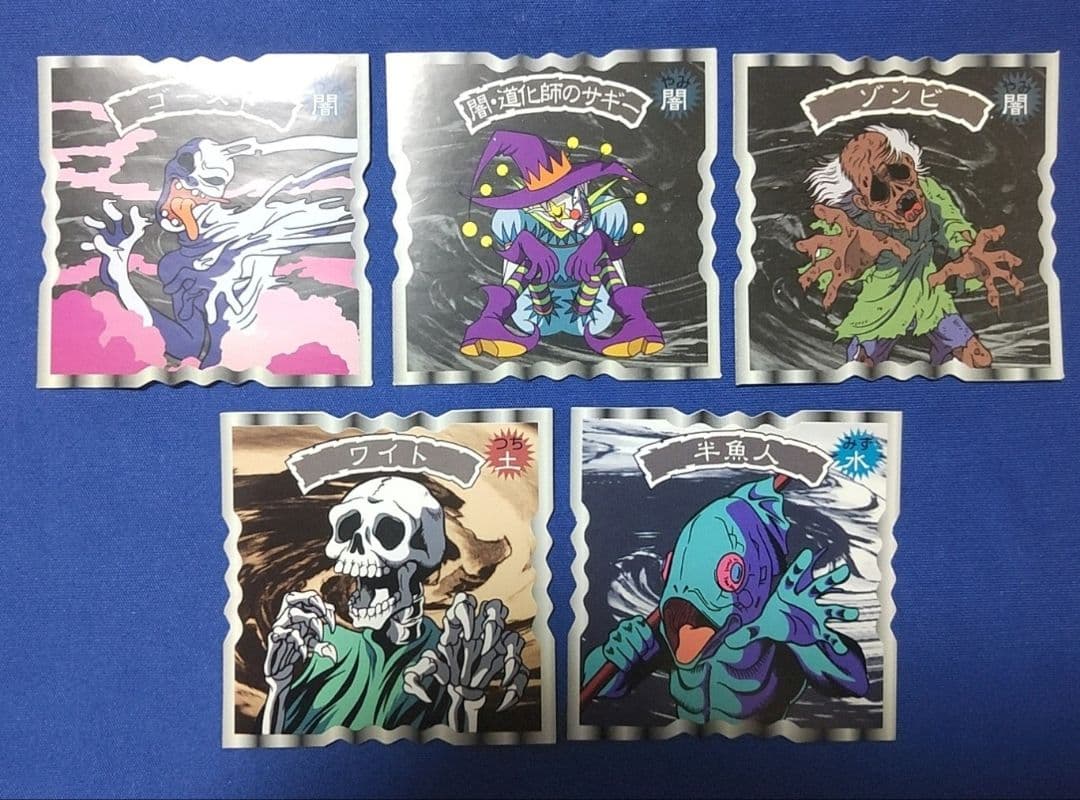 遊戯王　トップ製菓　ゆうぎおうシールガム　フルコンプ 美品 当時物