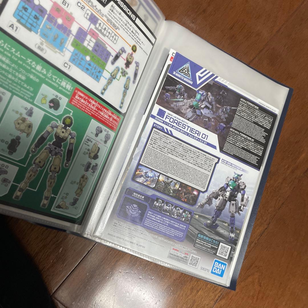 BANDAI 30MMシリーズ　引退品　まとめ売り