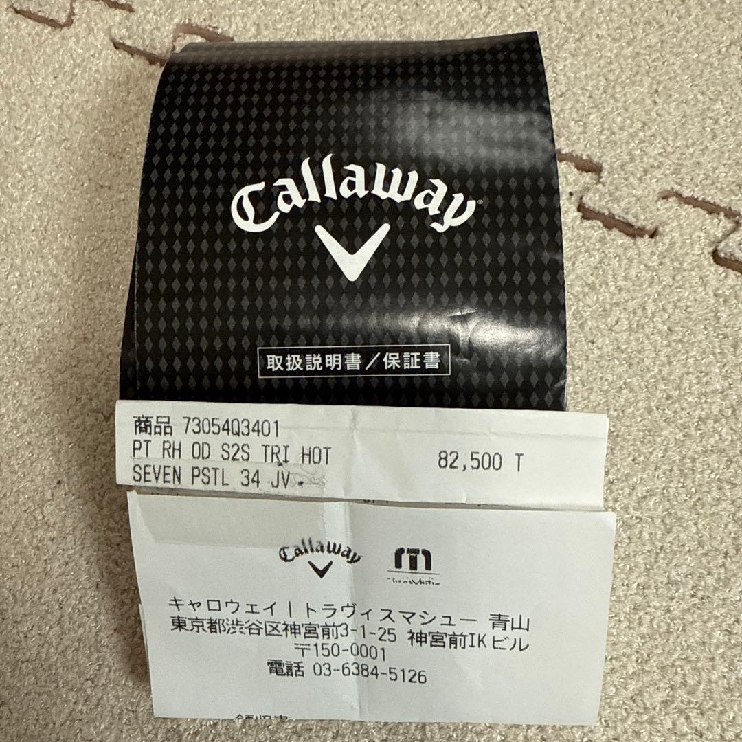 ODYSSEY S25 TRI-HOT パター34インチ