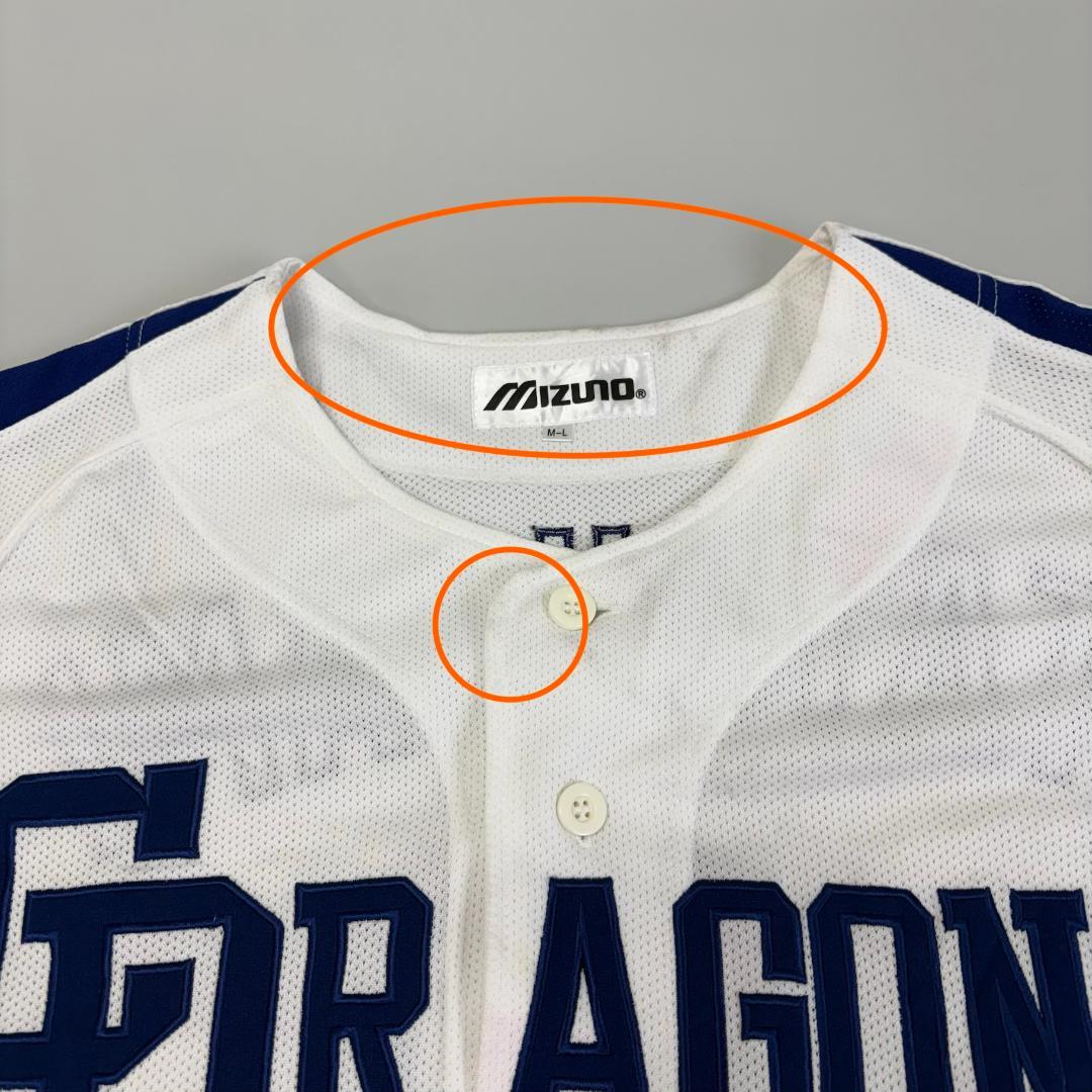 JQ59《立浪和義選手》ミズノ　中日ドラゴンズ　 半袖ユニフォーム　背番号3