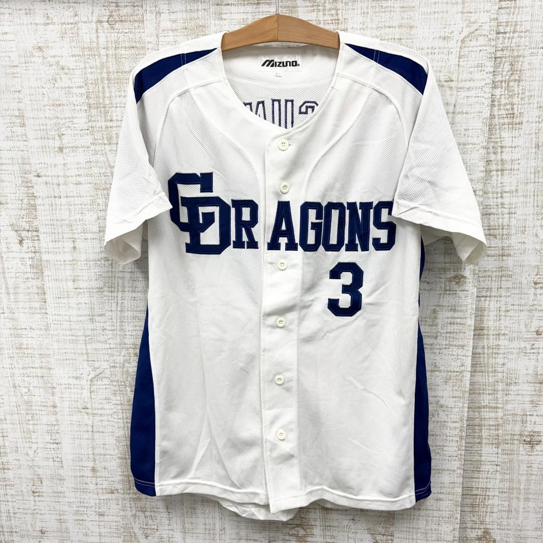 JQ59《立浪和義選手》ミズノ　中日ドラゴンズ　 半袖ユニフォーム　背番号3