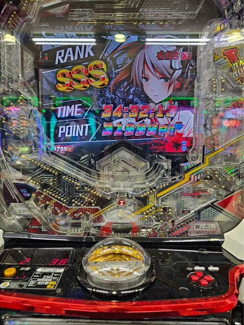 スマパチ ゴッドイーター 199LT 実機！ 選べるオプション多数！ 送料無料！