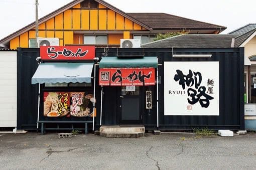 らーめん屋さんの手作りチャーシュー (3本)