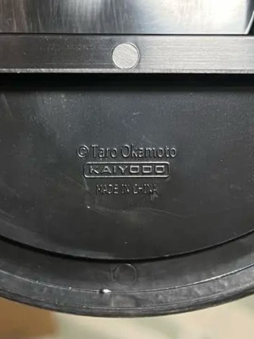 【お宝】1/144スケール 太陽の塔 ソフビ 岡本太郎