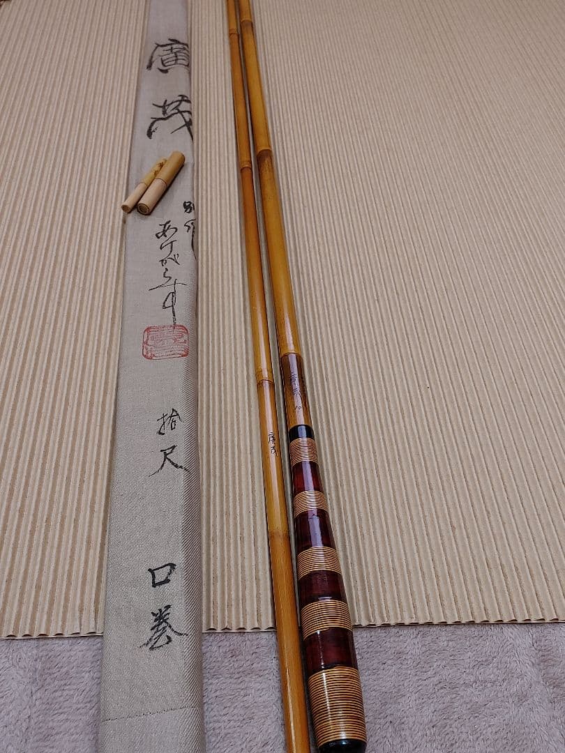 liuueyt　華楽　7本　その他　4本