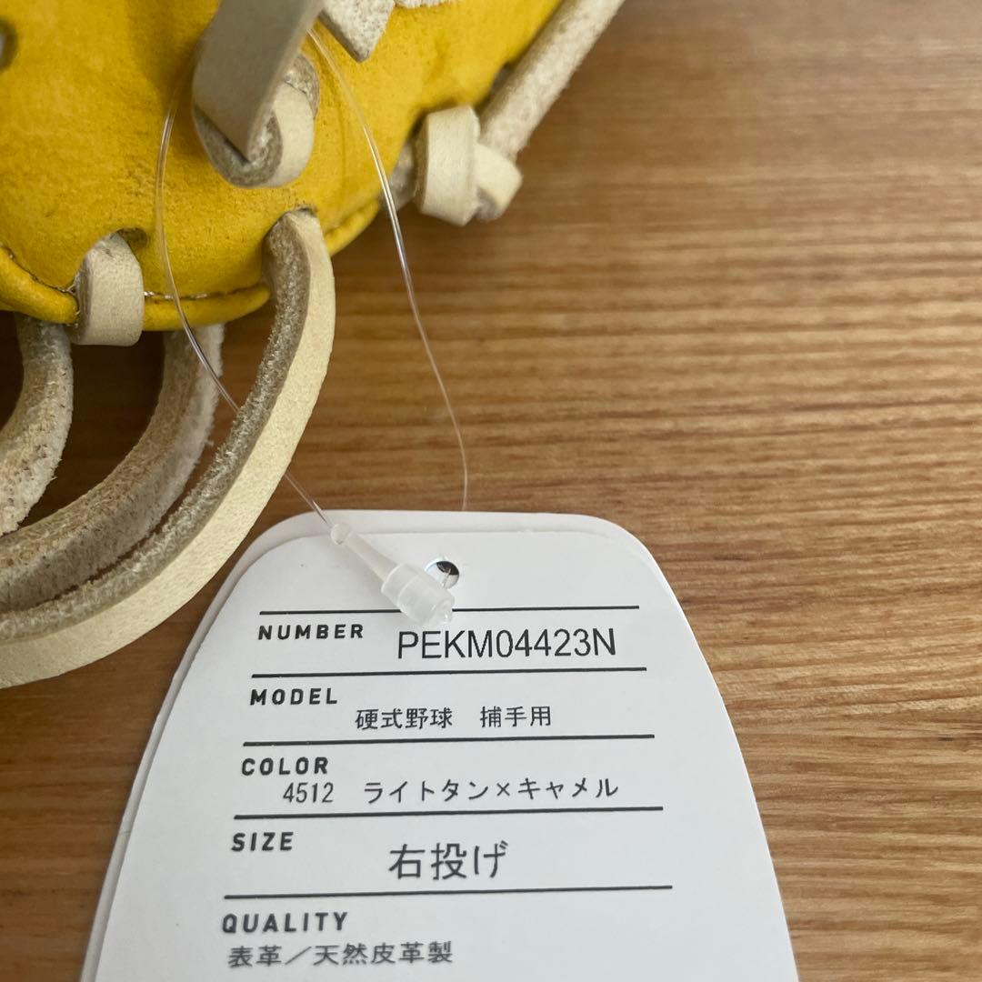 SSK 　プロエッジ　キャッチャーミット　定価55,000円　梅野　硬式用