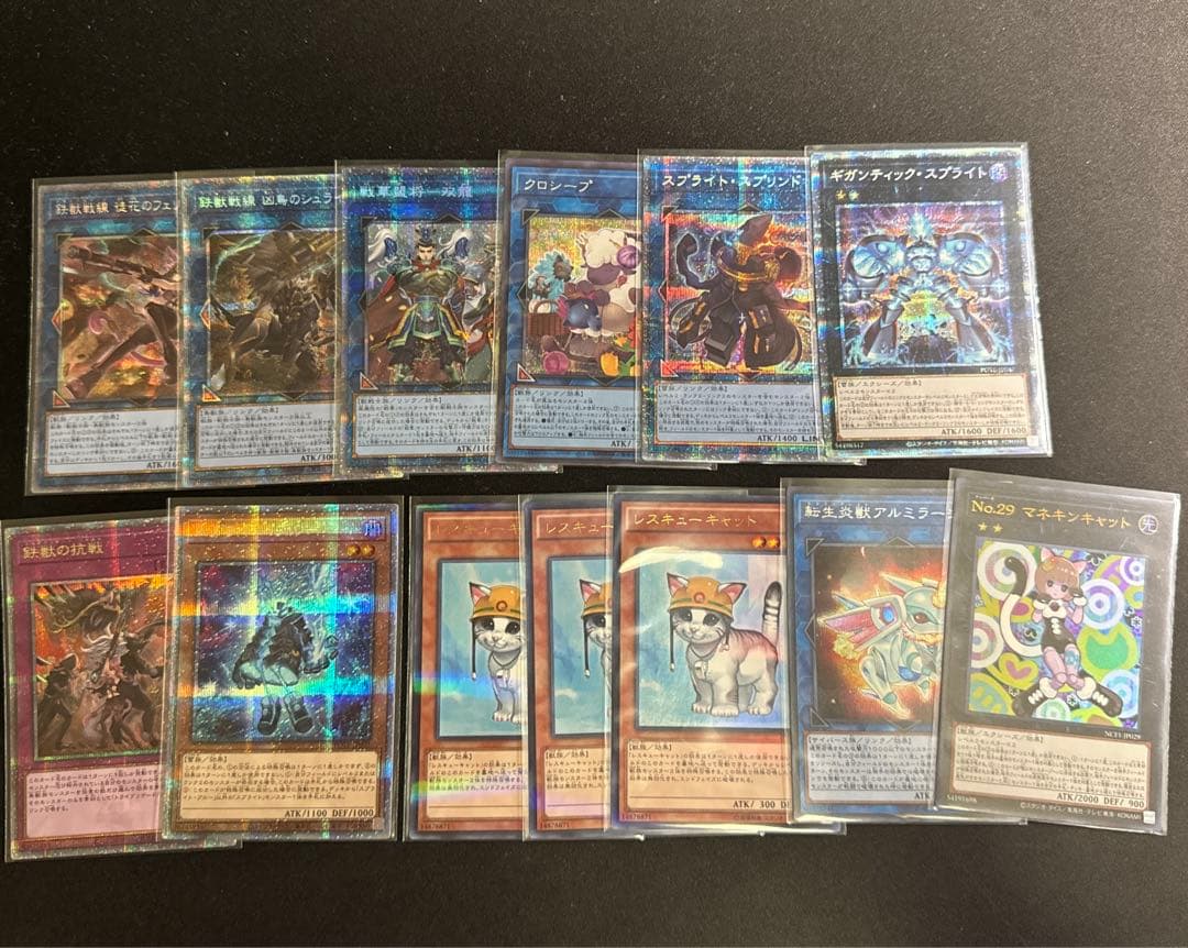 遊戯王 鉄獣 スプライト デッキ パーツ まとめ