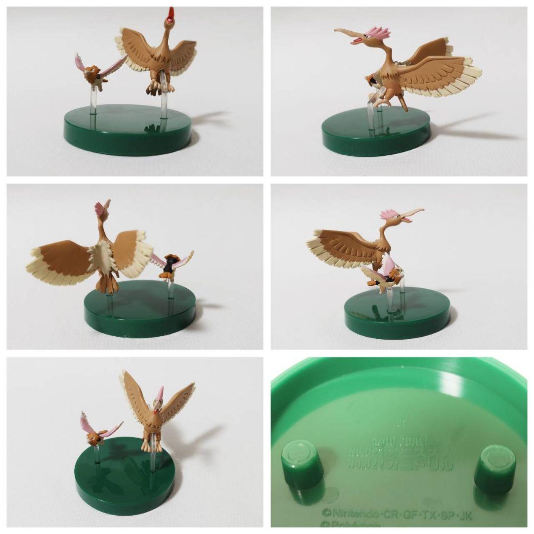 【ぜんこく版 立体ポケモン図鑑 第2集】コンプ セット