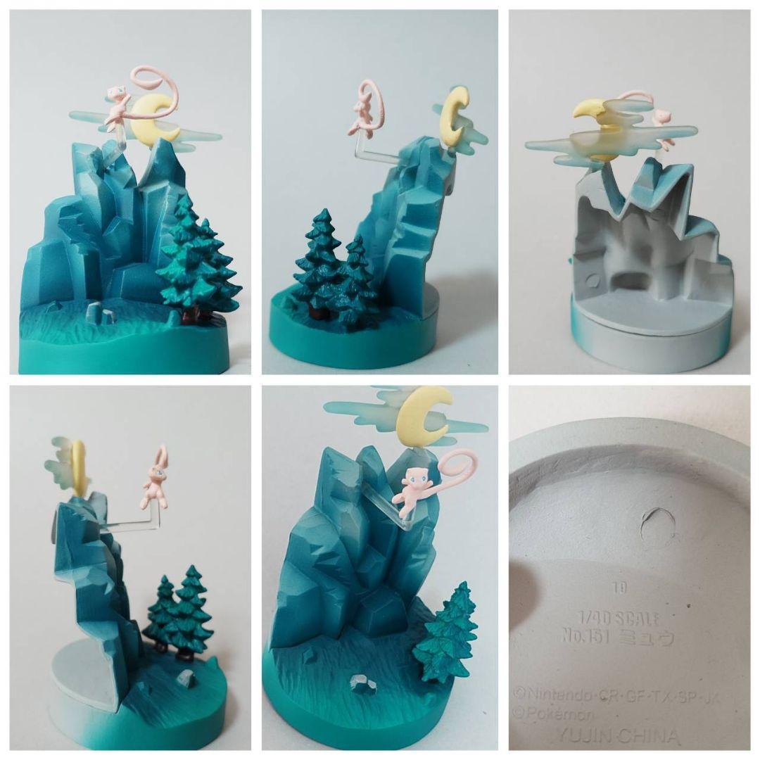 【ぜんこく版 立体ポケモン図鑑 第2集】コンプ セット