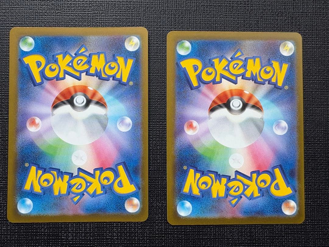 メガリザードンX ex ma 2枚