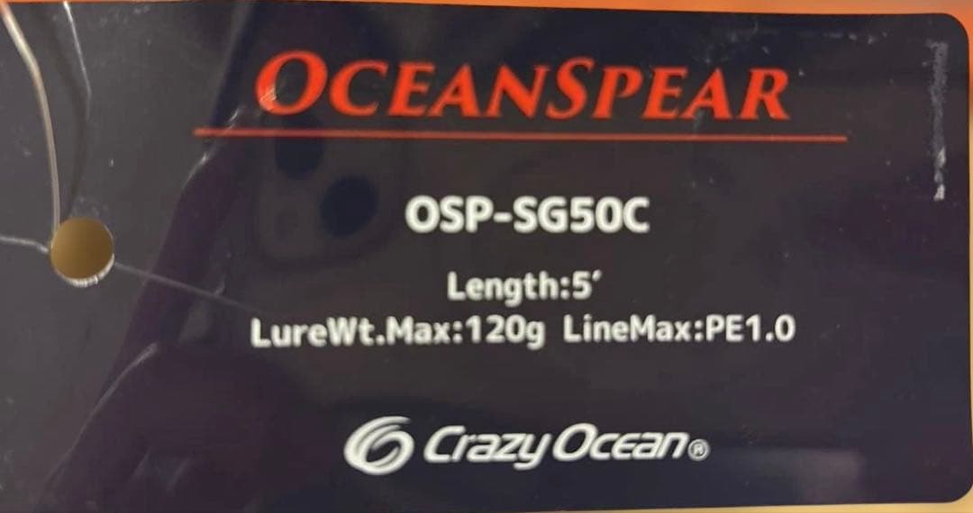 クレイジーオーシャン オーシャンスピア OSP-SG50C メタルティップラン