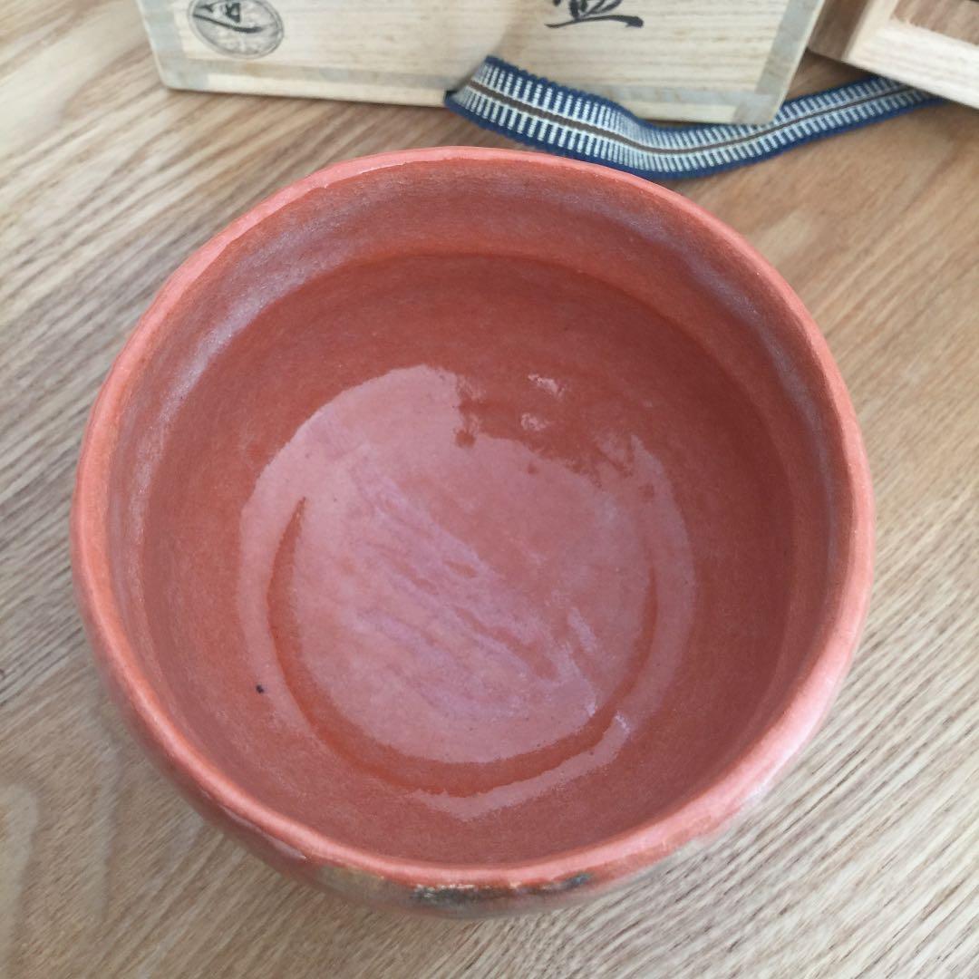 楽焼 佐々木松楽　赤楽茶碗  銘入 美術品 茶道具