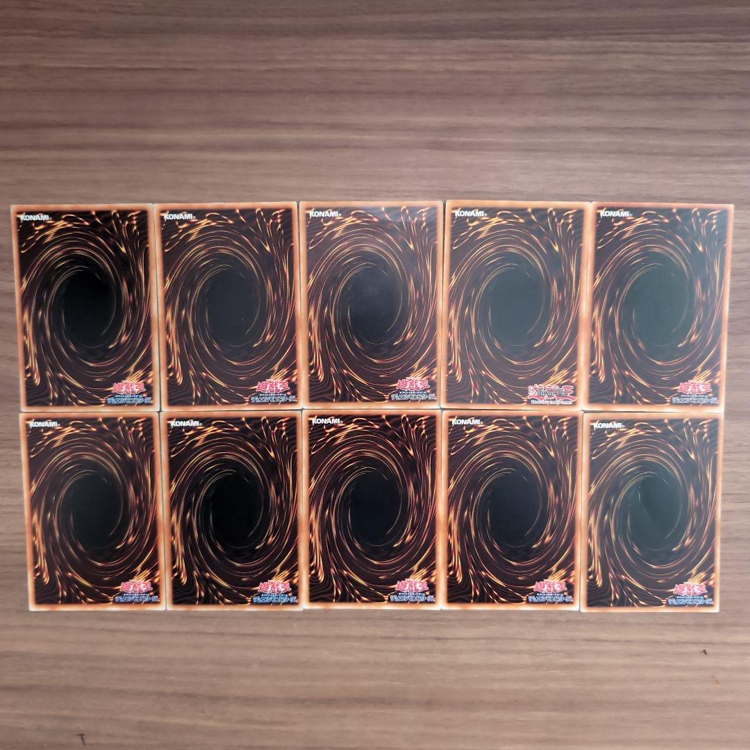 遊戯王OCG デュエルモンスターズ デーモンの召喚レリーフ入りカード１０枚セット