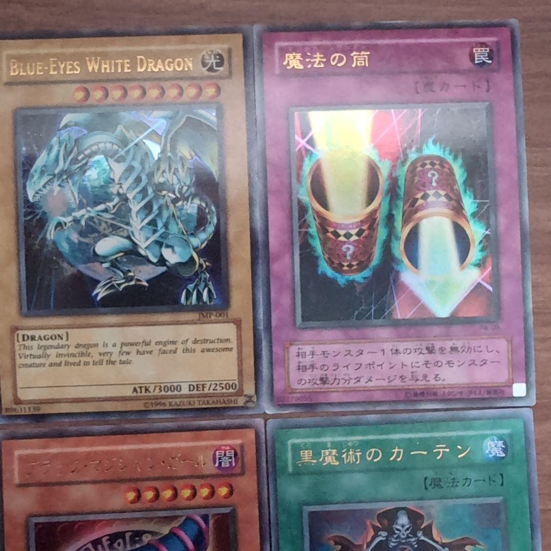 遊戯王OCG デュエルモンスターズ デーモンの召喚レリーフ入りカード１０枚セット