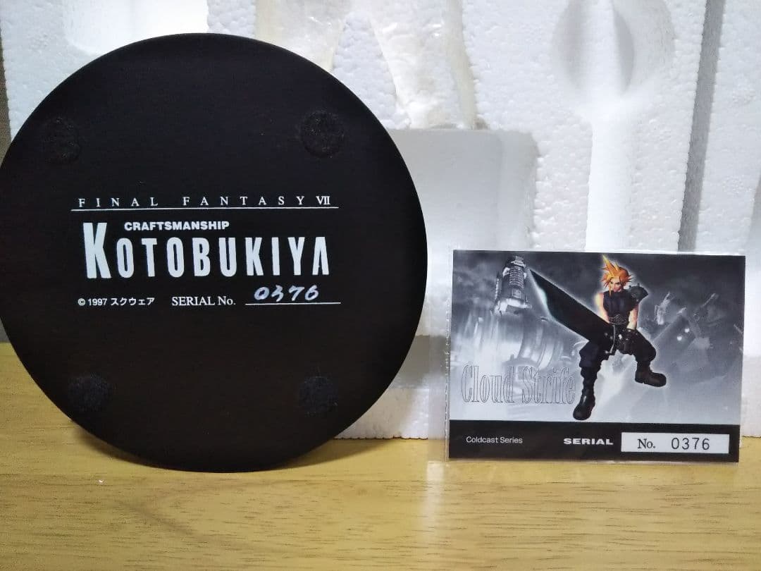 コトブキヤ ARTFX FF7 クラウド コールドキャスト 初版