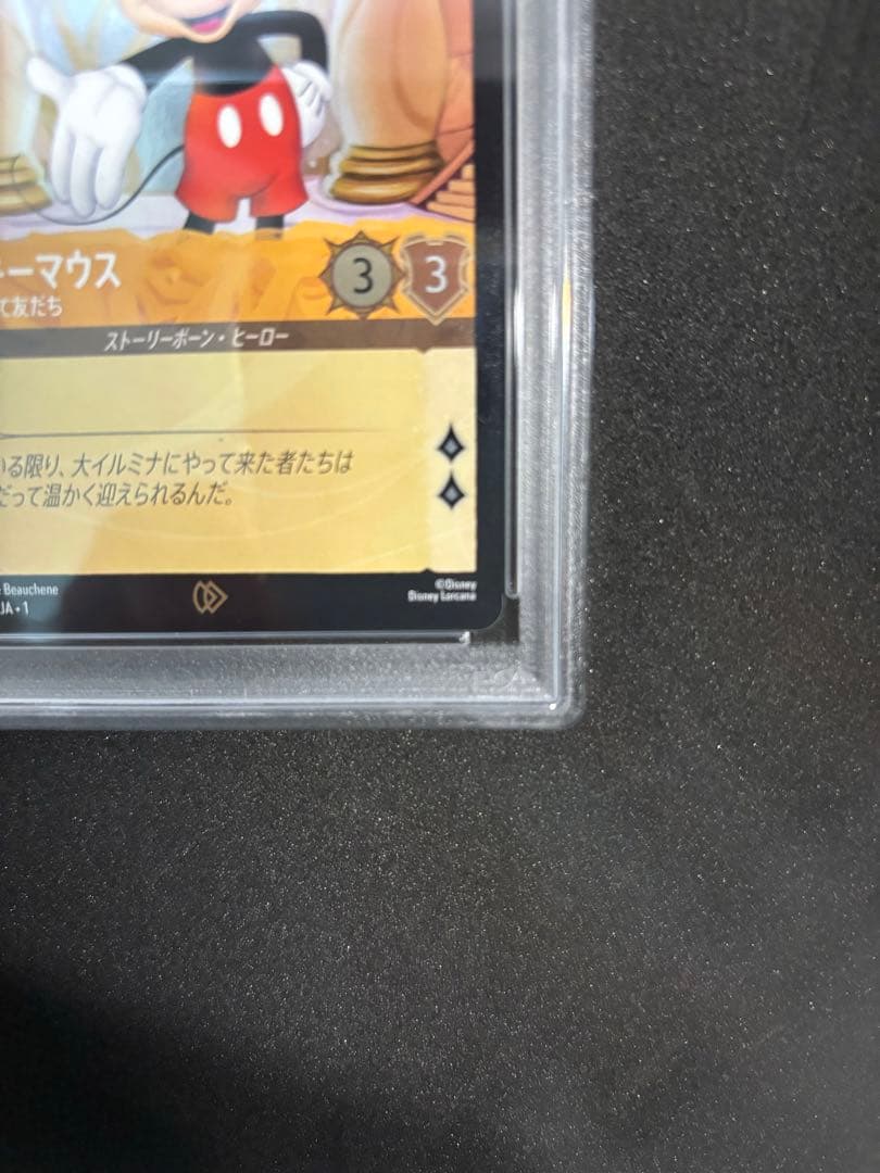 ロルカナ　ミッキー　PSA10