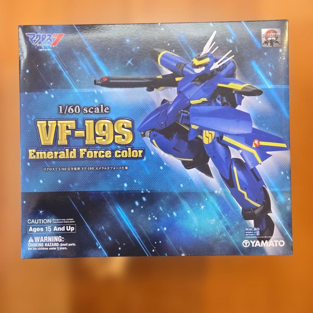 完全変形 1/60 VF-19S エメラルドフォース仕様 「マクロス7」 やま…